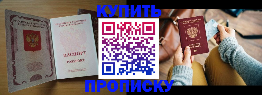 прописка поиск в Лыткарино