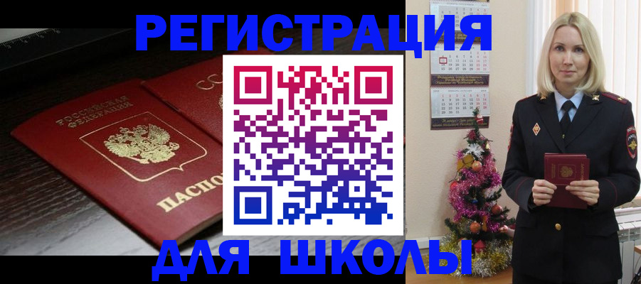временная регистрация надежно в Лыткарино
