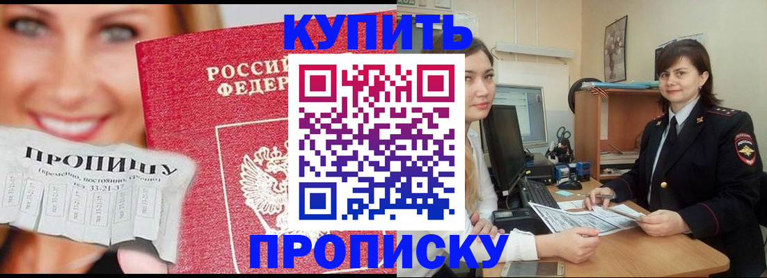 временная регистрация госуслуги в Лыткарино